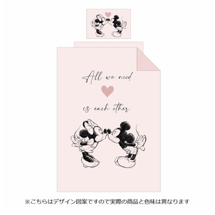 ミッキー ミニー キャラクター 布団カバー3点セット シングル Disneyzone ディズニー 布団カバー