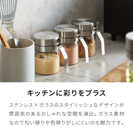 3個セット SALUS スカンディック スパイスジャー 300ml スプーン付き ガラス ステンレス 保存容器 調味料ポット 調味料入れ 砂糖 塩 コショウ スパイス セイラス おしゃれ