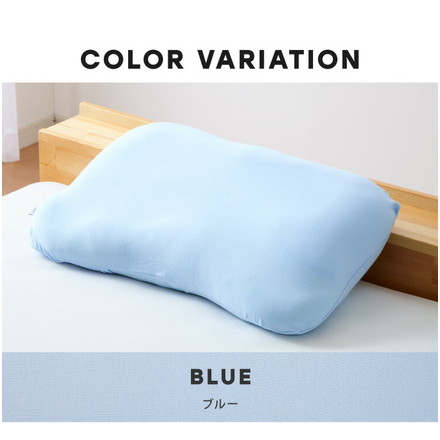 空間fitの夢まくら プレミアム カバー付き 日本製 洗える 低反発 もちもち ブルー