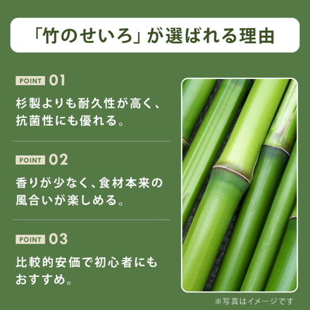 本竹せいろ 本体 21cm 単品 本竹中華セイロ あみ底 身 本体 蒸し器 せいろ セイロ 竹 肉まん シュウマイ 蒸し野菜 蒸篭