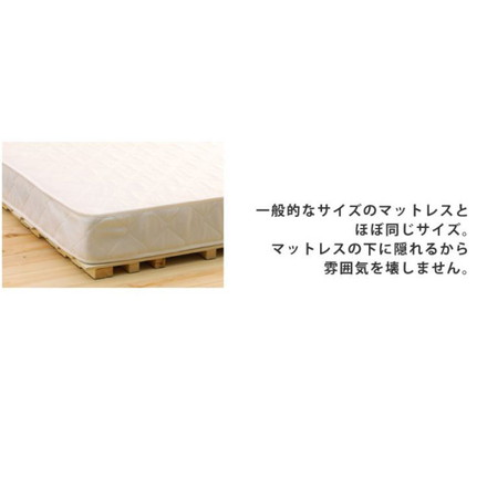すのこマット セミダブル ロールすのこ すのこベッド コンパクト すのこ マット ベッド スノコベッド 湿気 カビ