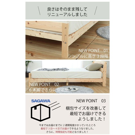 ベッドフレーム セミダブル 高さが選べるすのこベッド い草床板 ベットフレーム ベッド ベット