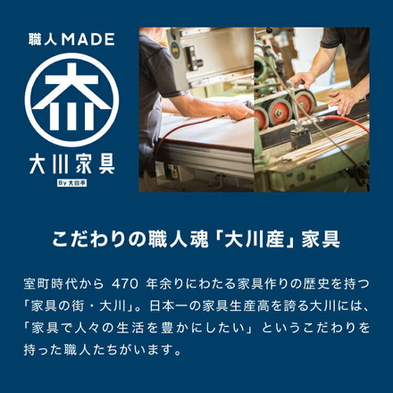 テレビ台 ハイタイプ 高さ70 幅120 日本製 大川家具 完成品 ブラウン