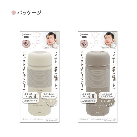 おでかけ温調ケトル 400ml 持ち運び コード取り外し 温調ボトル ミルク作り 沸かせる ポット 水筒 ドリテック PO-170 ベージュ