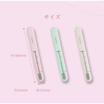dretec キャップ付きヘアアイロン USB給電式 コンパクト 持ち運び モバイルバッテリー可 2本目 2台目 HI-100 ドリテック ピンク