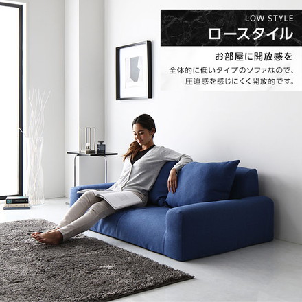 フロアソファー ローソファー 幅135cm×奥行85cm×高さ50cm ブラウン 肘付き ロータイプ