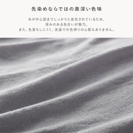 掛け布団カバー 寝具 単品 シングル アイボリー 綿100% 洗える 隠しファスナー式 肌触りの良い