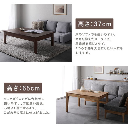 エクステンションテーブル 専用 脚 単品 高さ65cm オークナチュラル 天然木 木製 リビング ダイニング インテリア家具