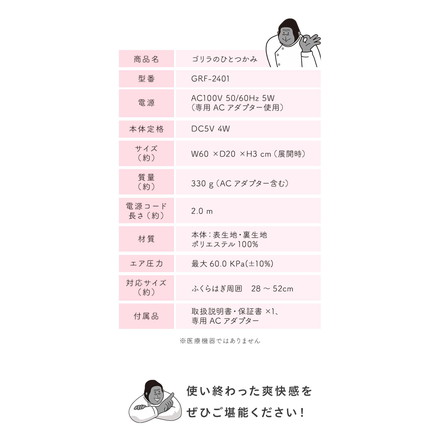 ゴリラのひとつかみ ふくらはぎケア 片足タイプ レッグケア フットケア 3段階調節 GRF-2401 ドウシシャ パープル