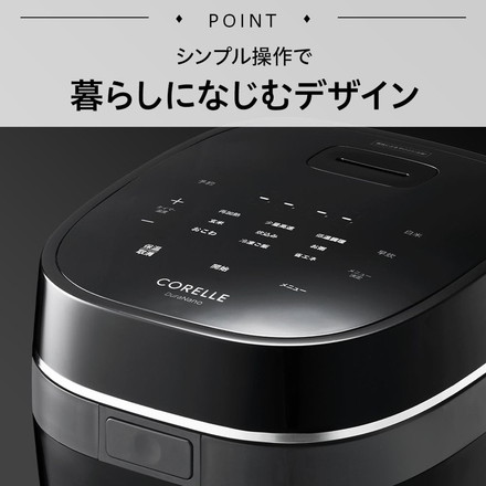 CORELLE コレール IH炊飯器 5合炊き PFASフリー 内がま5年保証 フッ素不使用 炊飯ジャー 炊飯器 5合炊き炊飯器 デュラナノ ノンスティック IH RCB-081 ドウシシャ DOSHISHA