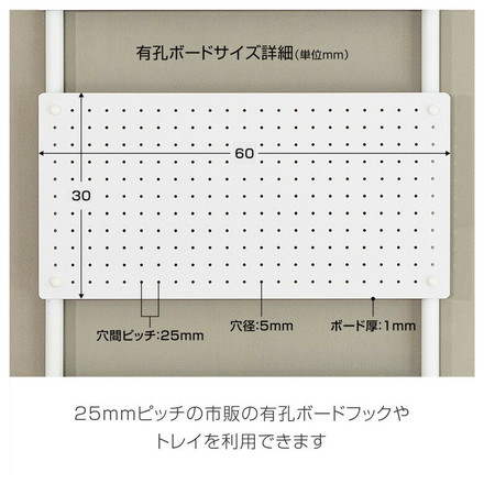 伸縮 キッチンボード キッチン収納ラック 突っ張りポールハンガー 突っ張り棒 強力 つっぱりポールハンガー 有孔ボード