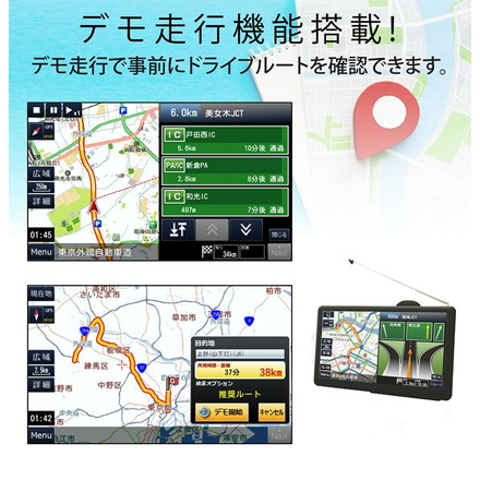ポータブルナビ カーナビ 7インチ 2025年リリース最新地図搭載 OT-DN711 OVER TIME