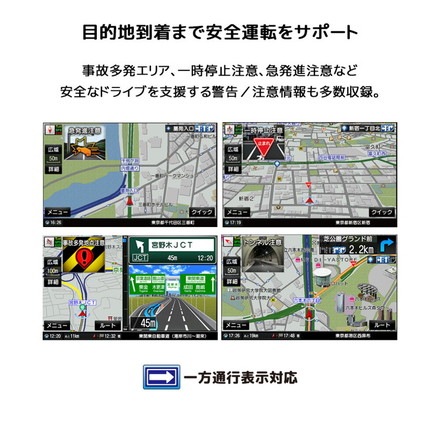 カーナビ 7インチ ポータブルナビ ワンセグ対応ナビ るるぶDATA搭載ナビ ゼンリン地図 カーナビゲーション OT-N713AK OVER TIME