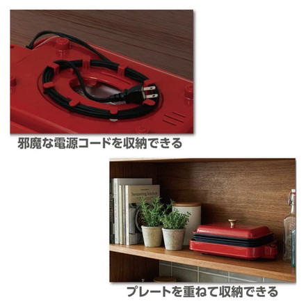 3WAYホットプレート ホットプレート 鍋 深鍋 たこ焼き器 焼肉 RM-243TE-RD ROOMMATE
