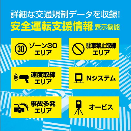 9インチポータブルワンセグナビ 2026年版地図 カーナビ タッチパネル トラックモード掲載 ナビ ポータブルナビゲーションシステム OT-TN913N OVERTIME