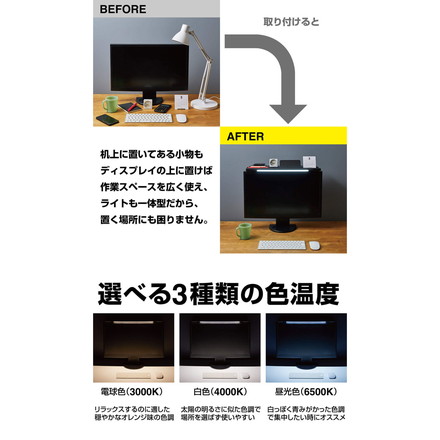 キングジム 机上台 ライト付きディスプレイボード モニター台 小物置き ライト付き USB給電 省スペース PC周辺機器 デスク上収納 すっきり 整理整頓 デスクライト 便利 LDB-500