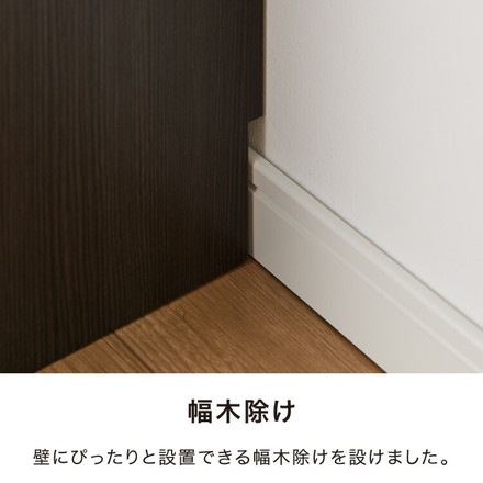 カウンター下収納 幅120cm 和モダンキャビネット 完成品 引出し ロータイプ キッチン収納 リビング収納 食器棚