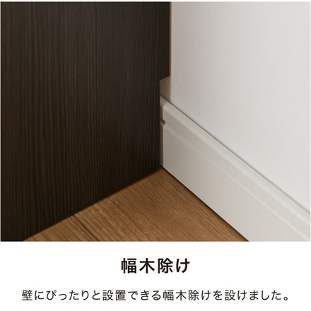 カウンター下収納 幅120cm 和モダンキャビネット 完成品 引出し 奥行29.5cm ロータイプ キッチン収納