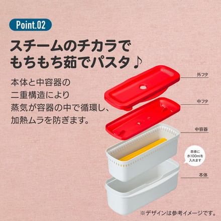 スケーター 電子レンジ スチームパスタメーカー もちもちパスタ レッド MWPSM1 Skater