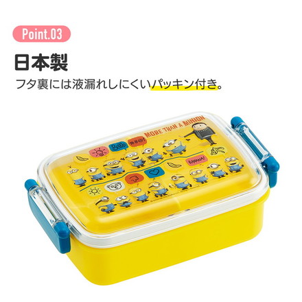 スケーター 銀イオン抗菌 子供用 弁当箱 ランチボックス 450ml とむとじぇりーごっこ RBF3ANAG キャラクター かわいい 可愛い Skater