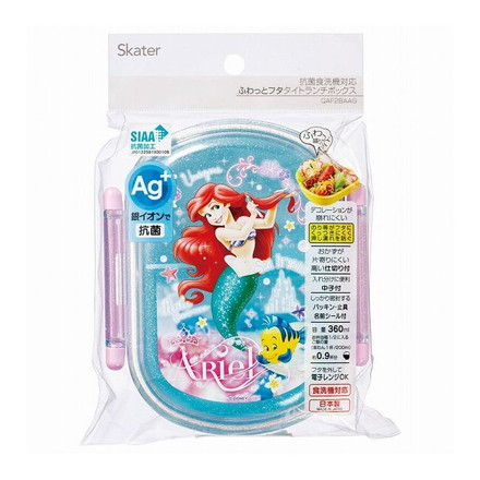 スケーター 銀イオン抗菌 子供用 弁当箱 ランチボックス 360ml アリエル24 QAF2BAAG キャラクター かわいい 可愛い Skater