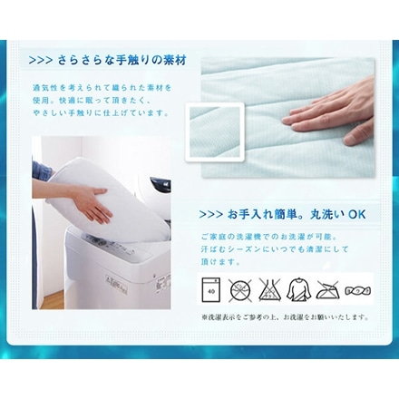 京都西川 接触冷感 キルトケット シングル 140×190cm 夏用 洗える 敷布団・ベッド両対応 クール 省エネ エコ ブルー