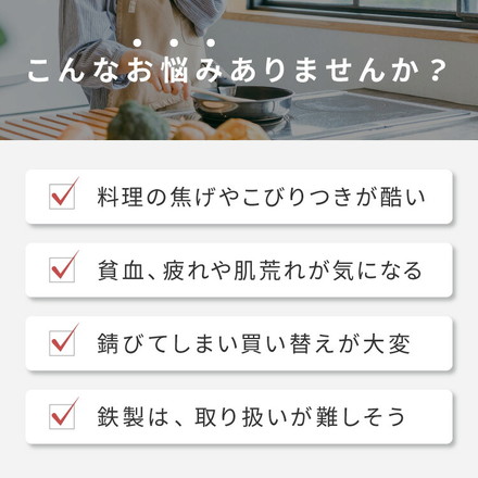 【藤田金属×リコメン堂】 卵焼き器 IH対応 日本製 PFOAフリー フッ素不使用 フライパン ガス火 シーズニング不要 フェムテック