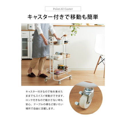 キッチンワゴン キッチンラック 3段 幅30cm キャスター付き バスケットトローリー 柵付き 北欧 棚 収納 ホワイト