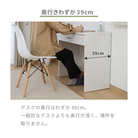 シンプルデスク 幅80cm 引き出し付き 木目調 シンプル デスク 勉強机 作業机 おしゃれ ワンルーム 新生活 一人暮らし リモートワーク オークホワイト