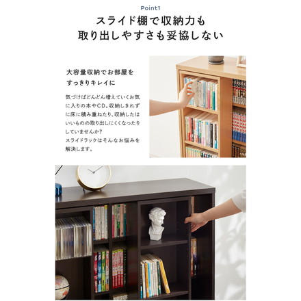 本棚 書棚 スライド式 幅90 ダブル 奥深タイプ 2個セット 奥行33 木製 コミックラック 漫画 書籍 収納 ナチュラル