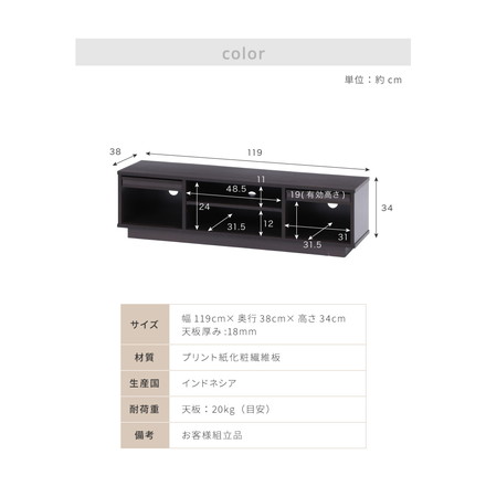テレビ台 テレビボード フラップ扉 120幅 キャスター付き TV台 TVボード 木製 ローボード フラップ式 ロータイプ オーク×ホワイト