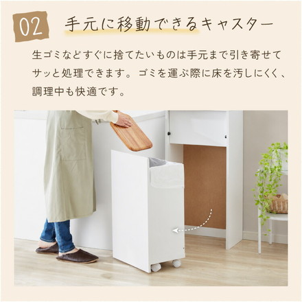 ゴミ箱 扉付き プッシュ式 45L ダストボックス キャスター付き 木目調 ナチュラル リビング キッチン ごみ箱 ラック 大容量 収納 スタイリッシュ 北欧風 ホワイト