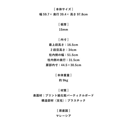 組立簡単 マルチワゴン キャスター付き レンジ台 キッチンワゴン 幅60 奥行40 高さ98 収納ボックス ナチュラル×ホワイト