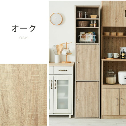 収納ボックス カラーボックス ボックス 3ドア オーク