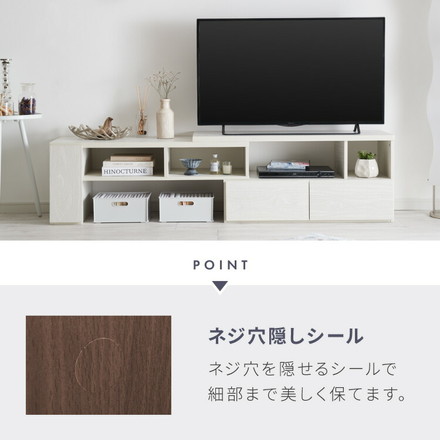 伸縮テレビボード ローボード 伸縮テレビ台 コーナー 引き出し付き 開き戸収納 コード穴付き Loniel オーク
