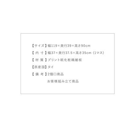 ディスプレイラック 扉3列2段タイプ 幅119cm 棚 ラック シェルフ キャビネット 収納 木製 北欧 フラップ扉 ホワイト(86049)
