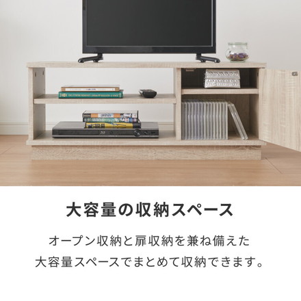 テレビ台 ローボード 幅80 扉付き テレビボード TV台 木製 TVボード 収納 テレビラック オーク