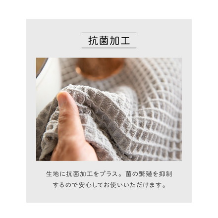 【2枚組】 テイジン 日本製 あっちこっち 水切りマット 40×45cm 吸水マット 水切マット 吸水・速乾 マイクロファイバー あっちこっち水切りマット グレー ふきん 帝人 TEIJIN【メール便配送】
