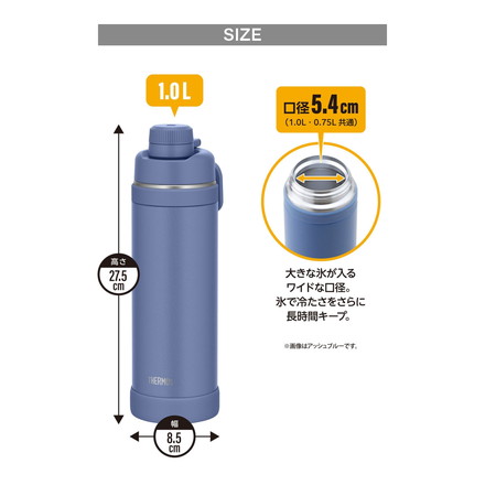 サーモス 水筒 1L 真空断熱 スポーツボトル FJU-1000 THERMOS ブラック[BK]