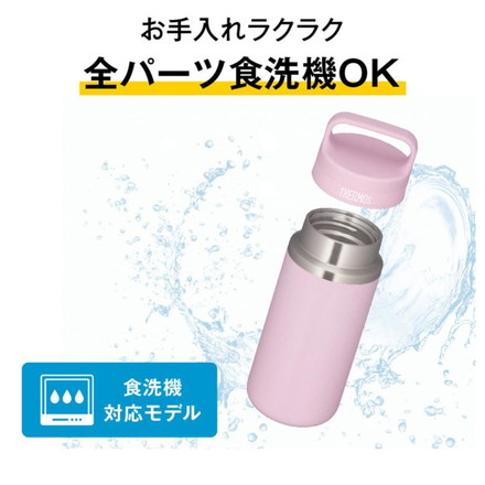 サーモス 真空断熱ケータイマグ キャリーハンドル付き 360ml 保温 保冷 水筒 食洗機対応 ステンレス 持ちやすい 洗いやすい ハンドル 持ち手 JOX-360 スクリューボトル プレゼント ギフト THERMOS ベビーピンク