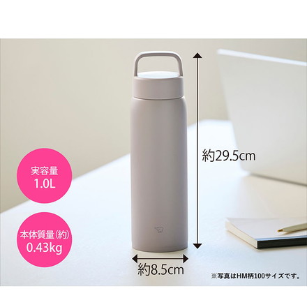 象印 シームレスせん ステンレスマグ 1L 1000ml SU-DA100 ハンドル付き 広口 水筒 ボトル パッキン一体型 ZOJIRUSHI ミネラルグレー[HM]