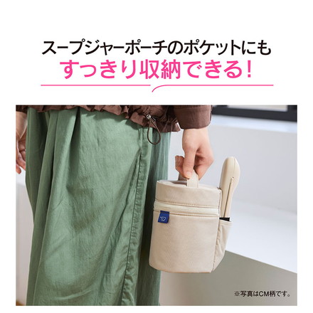 象印 スープジャー用 カトラリー セット FC-AA01 スプーン 箸 ハシ ケース付き ZOJIRUSHI ベージュ[CM]