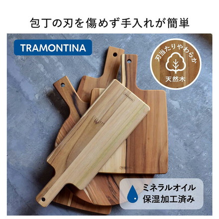 トラモンティーナ 天然木 抗菌仕様 カッティングボード チーク 手付丸 13278/051 キッチン カビの生えないまな板 木製 チーク材 アウトドア キャンプ BBQ おしゃれ TRAMONTINA