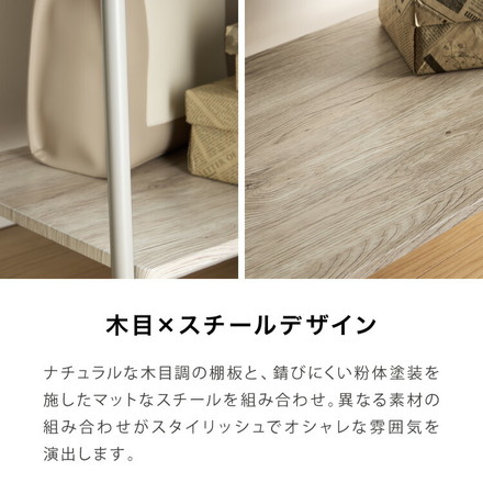 ハンガーラック おしゃれ 幅91cm 奥行46cm 高さ159cm ワイドAタイプ 棚付き 組立式 ブラック ホワイト ナチュラル シンプル コートハンガー 衣類収納 洋服掛け 玄関 スリム ブラック