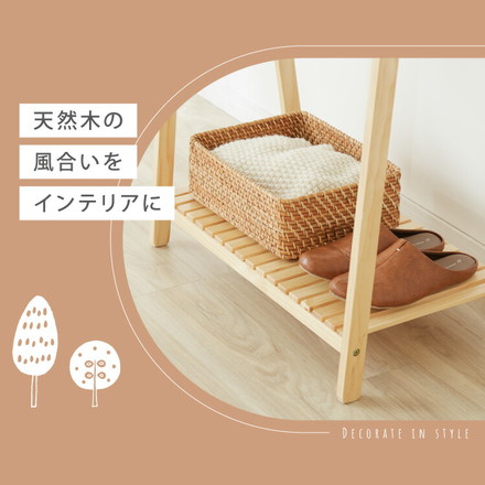 木製ハンガー棚付き 幅75cm 奥行38cm 高さ147.5cm ハンガーラック 棚付き 組立式 天然木 ナチュラル
