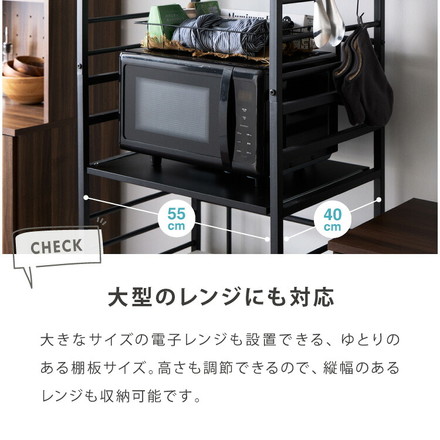 キッチンラック 3段 幅60cm レンジボード スライド棚 キッチン収納 ブラック