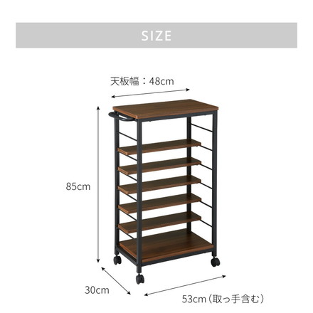 キッチンワゴン 棚位置自在 キャスター付き 高さ85cm 隙間収納 ヴィンテージホワイト
