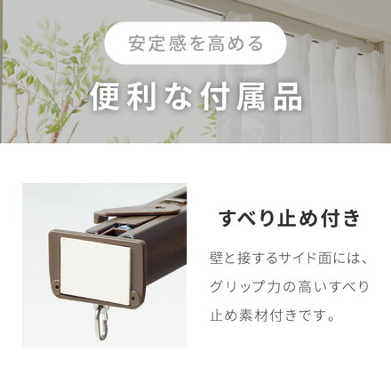 カーテンレール 70cm つっぱり 賃貸 フィットワン 伸縮 シングル 穴あけ不要 取付簡単 間仕切り 突っ張り ホワイト（I2001）