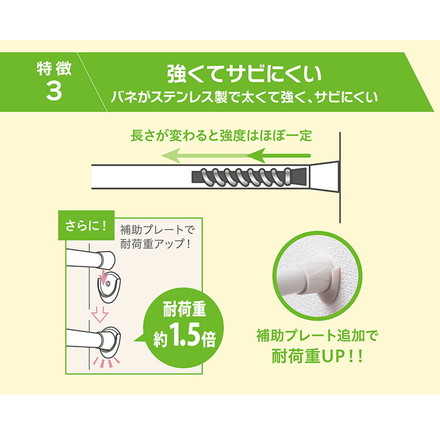つっぱりポール 大LL 170~300cm 突っ張り棒 アルミ製 丈夫 賃貸 物干し つっぱり式 のれん 棒 テンション 伸縮 マンション ポール オフホワイト[I7905]
