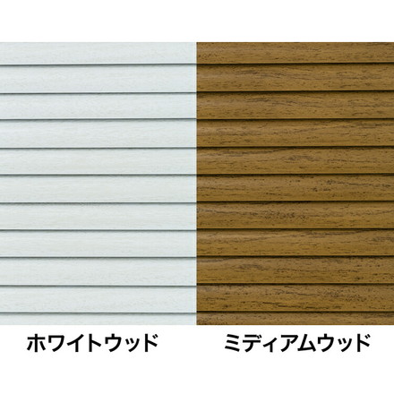 木目調 アルミブラインド 幅165cm×高さ98cm 節電 遮光 省エネ ホワイトウッド